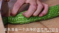 苦瓜怎么炒好吃又不苦,苦瓜去瓤还要焯水