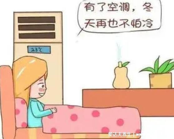 冬天开空调多少度最适合,20℃最适宜注意室内外温差不超过6℃