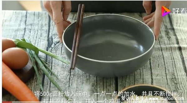 牛肉配啥菜包饺子好吃,牛肉胡萝卜就很好吃(附视频做法)