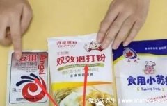 泡打粉和小苏打的区别，泡打粉的发酵速度