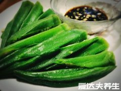 秋葵的功效与作用禁忌,补肾壮阳和健康减