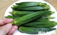 秋葵如何凉拌好吃,五个步骤焯水三分钟是