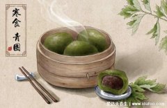 寒食节是哪一天为了纪念谁，寒食节和清明