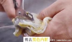 扇贝怎么清洗内脏图解，黑色的内脏及3个部