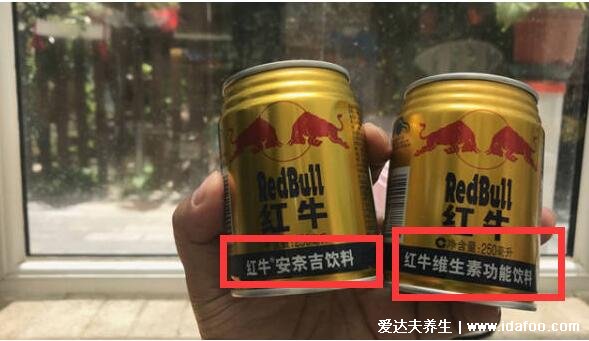 什么牌子的红牛才是真红牛,三大品牌谁更正宗(都是正品)