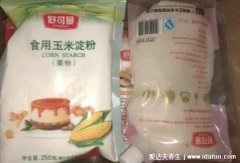 生粉是面粉吗有什么区别,生粉属于淀粉多