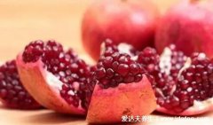 石榴水果的功效与作用,可美容养颜但便秘