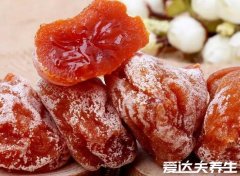 柿饼不能和什么一起吃，柿饼相克食物大全
