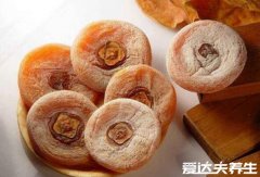 柿饼的功效与作用禁忌，美味又治病但不能