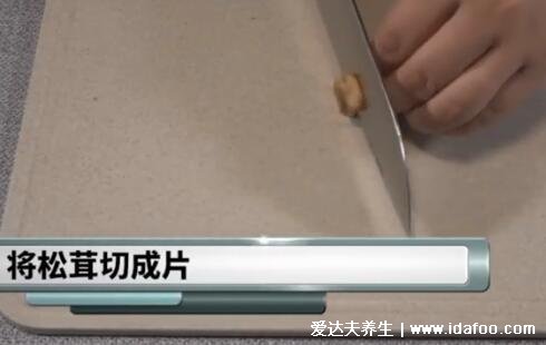 松茸怎么吃才好吃,试试松茸蒸蛋简单又营养(附视频做法)