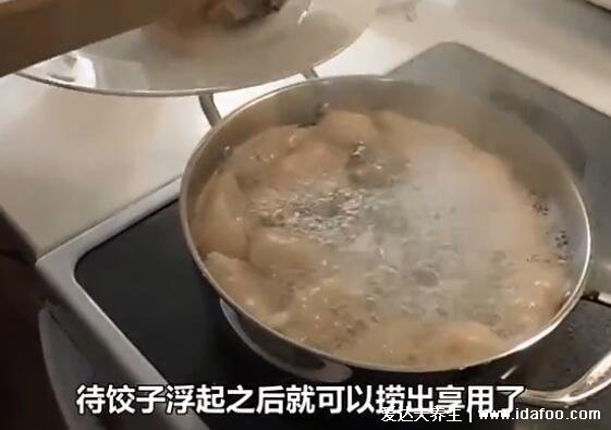速冻饺子怎么煮好吃不破皮,只需三个小窍门好吃又好看(附视频)