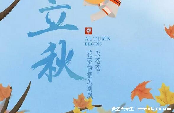 立秋之后还热不热了会热多久,半个月后的秋老虎更加炎热