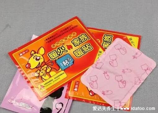 暖宝宝对身体有没有危害,无毒但使用不当的危害必须知道