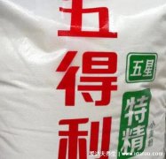 五得利面粉几星的好,星级越高品质越高(用
