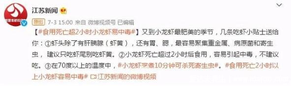 小龙虾头里的是虾黄吗,不止有虾黄还有器官以及寄生虫(不建议吃)