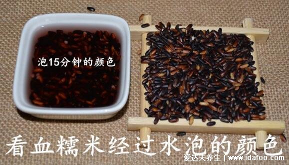 血糯米和黑米的区别图片,血糯米的功效与作用