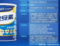 雅培全安素的作用和功效，适用10岁以上成人