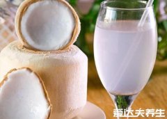 椰子水的功效与作用，帮助人体快速补充水