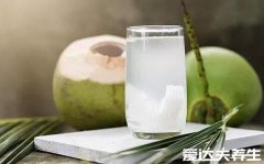 椰子水的功效与作用，能够减肥瘦身净化血