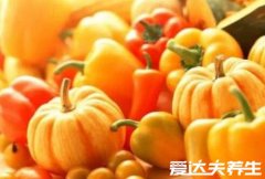 秋天吃什么养生，吃这九种食物对身体最好