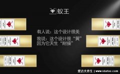 蚁王咖啡的功效和作用，增强男性的硬度和