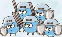 益生菌什么时候吃最好，宝宝和成人益生菌